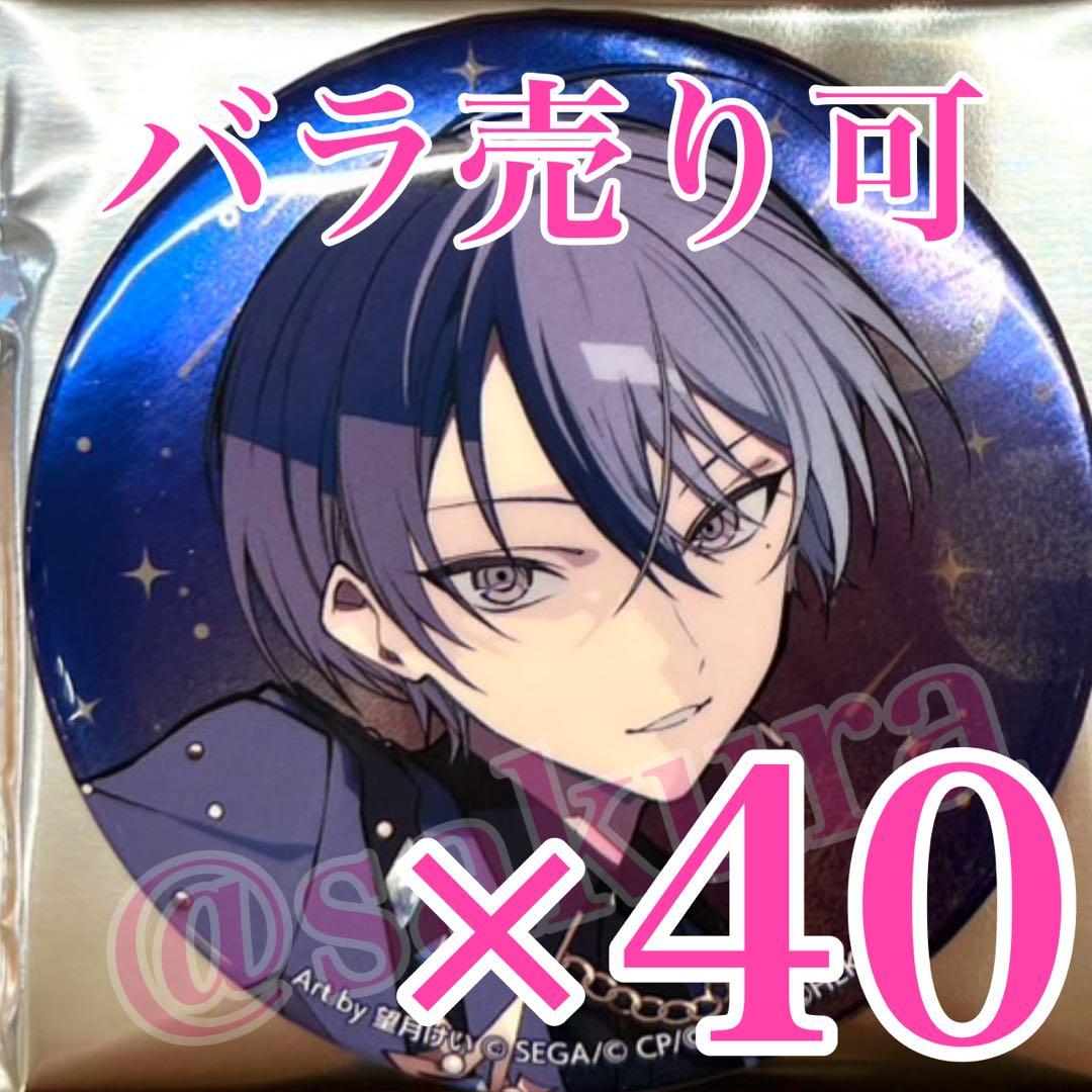 プロセカ 青柳冬弥 バッジ アクスタ おまとめ 予約商品】コネクト