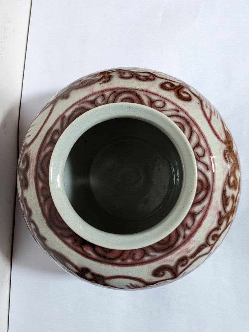 ♢京焼 陶芸家 藤平正文作 辰砂 唐物写し紋様 丸壺 置物 飾り 清水焼