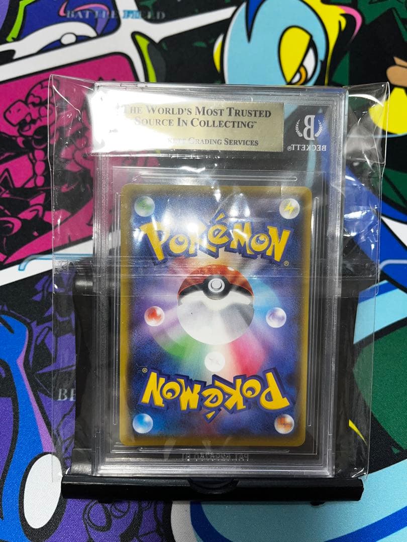 おたんじょうびピカチュウ 25th bgs10 ゴールドラベル psa10以上