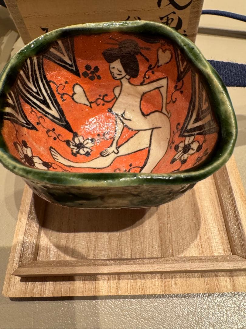 深見文紀　漫画織部　ぐい呑