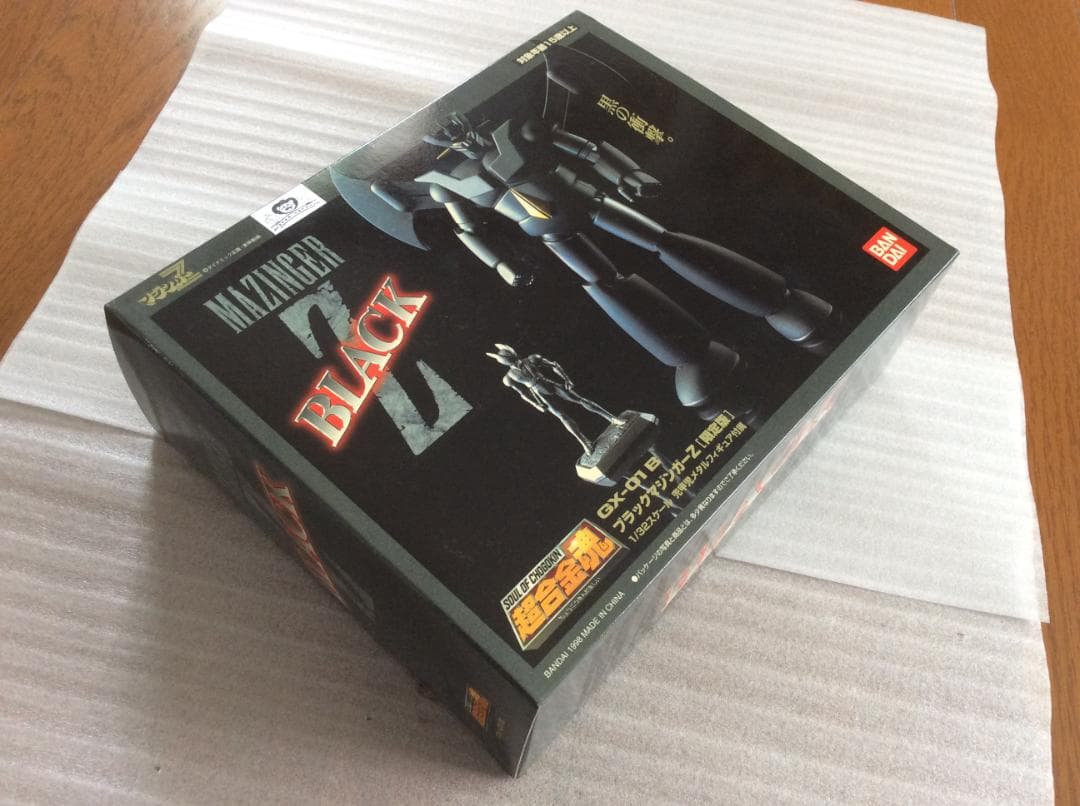 限定品 超合金魂 ブラックマジンガーＺ