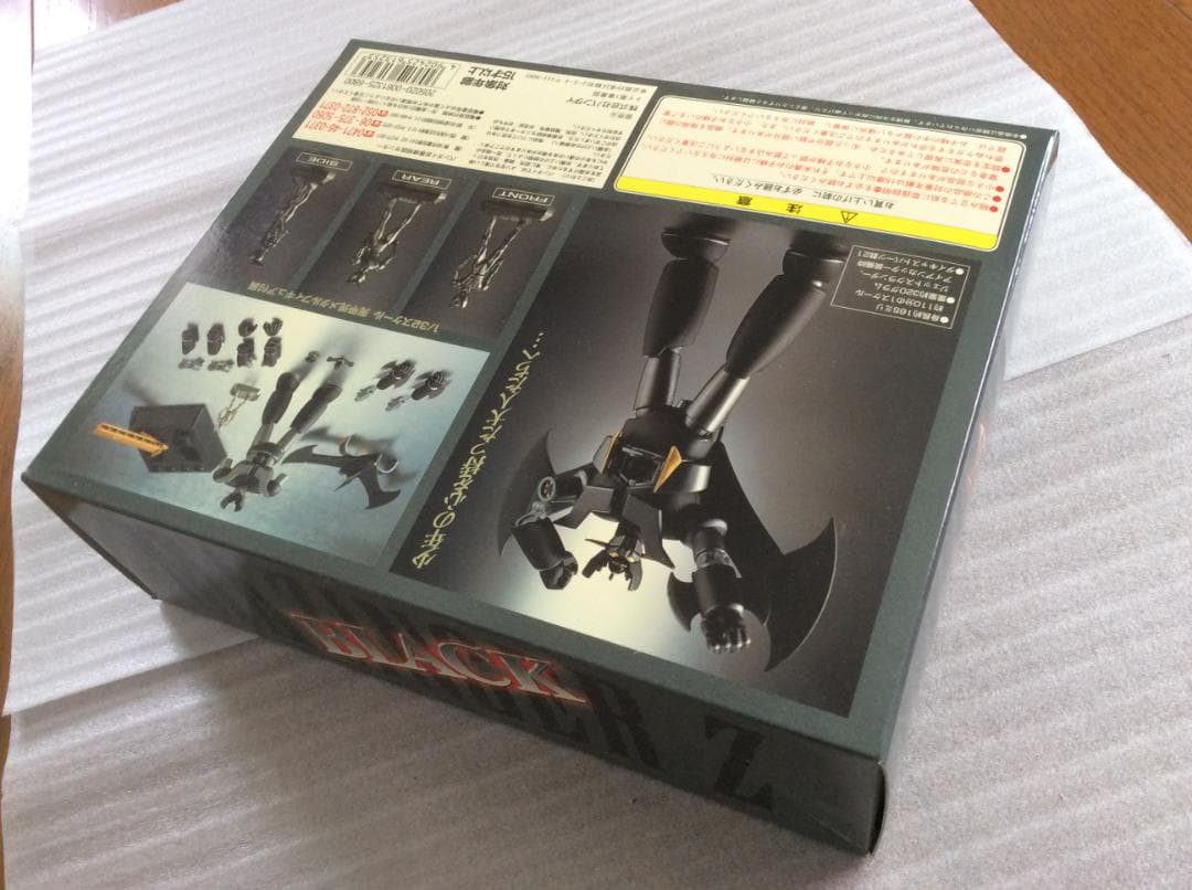 限定品 超合金魂 ブラックマジンガーＺ