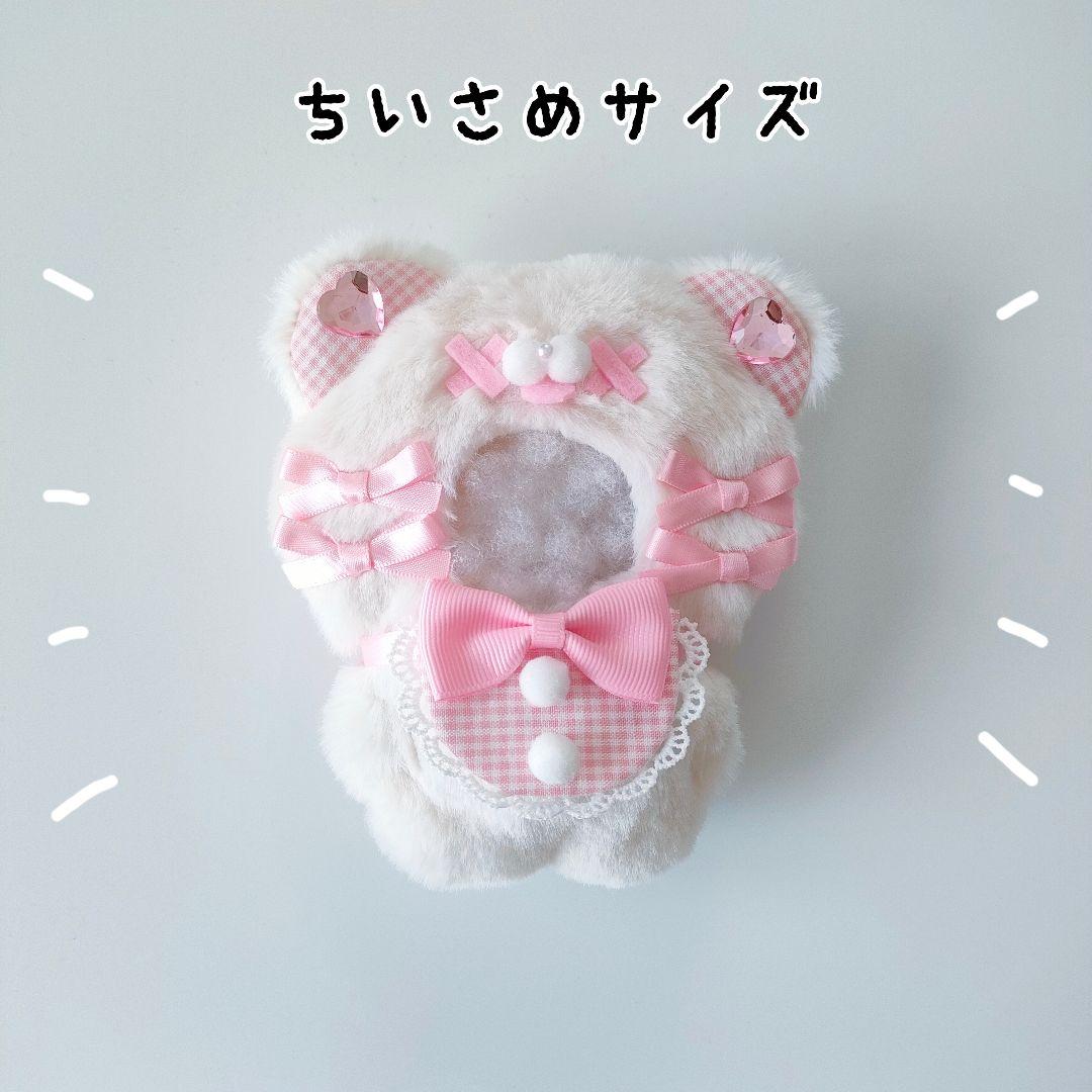 ❣️ぽんず様❣️