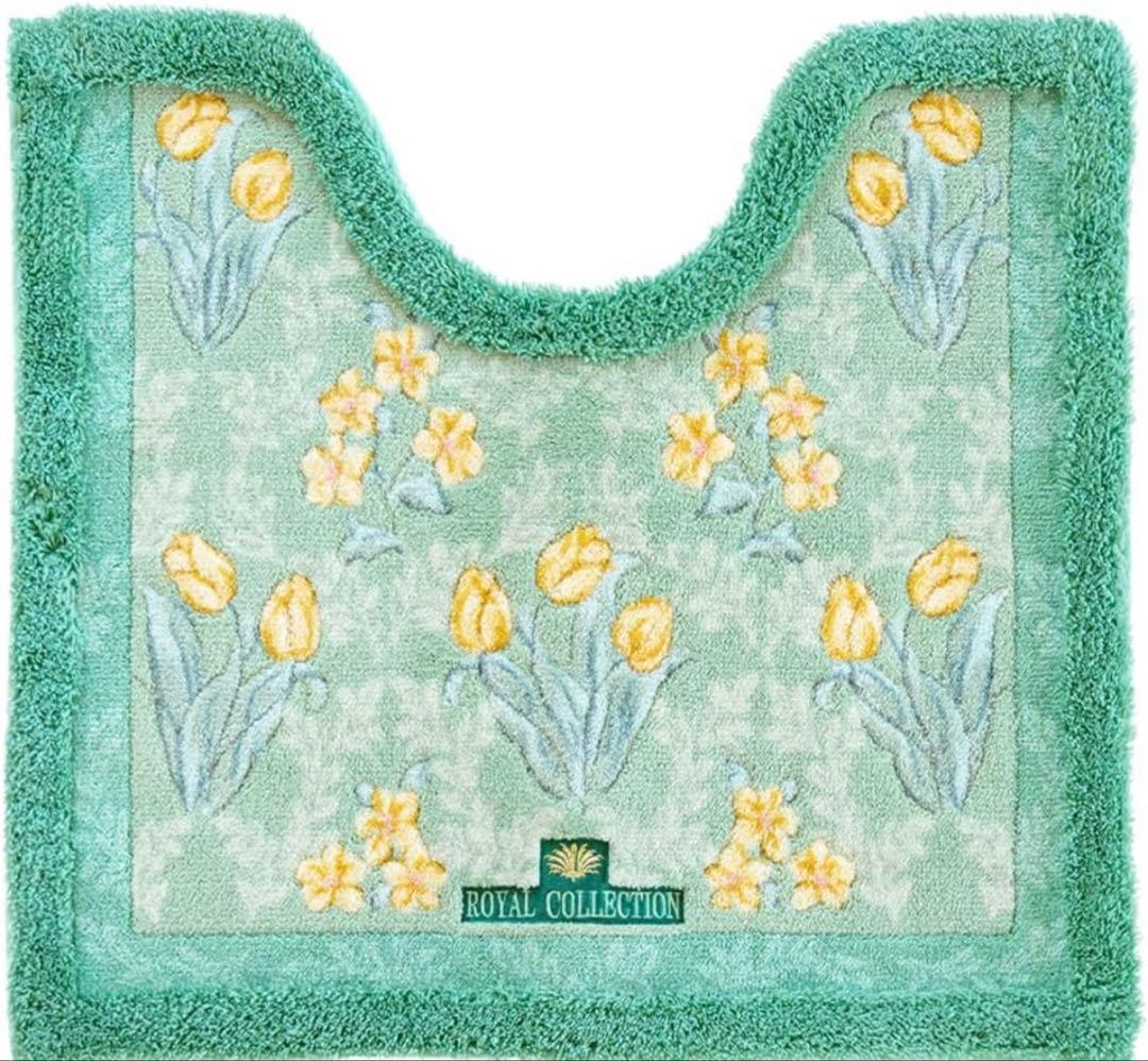 トイレマット 4点セット 日本製 オカ ロイヤルコレクション アーツ グリーン