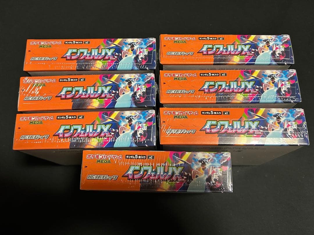 ポケモンカード インフェルノX シュリンク付き 7BOXの通販はau PAY