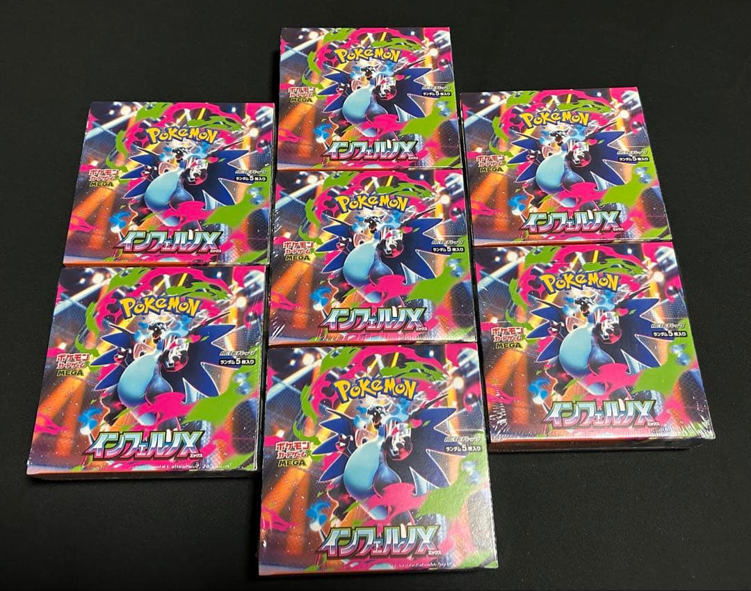 ポケモンカード インフェルノX シュリンク付き 7BOXの通販はau PAY