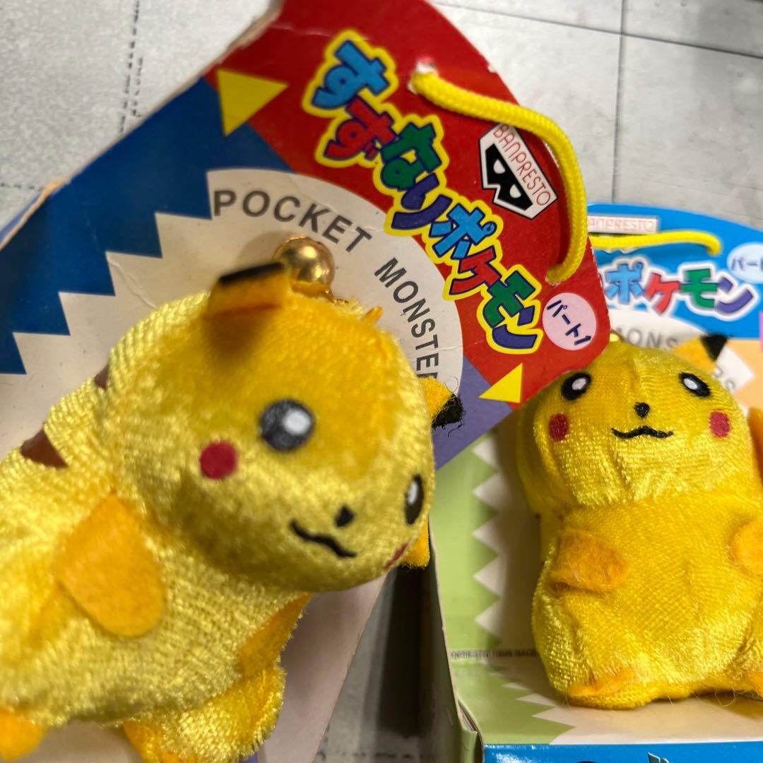 すずなりポケモン ピカチュウ ぬいぐるみ パート2　１　セット2個