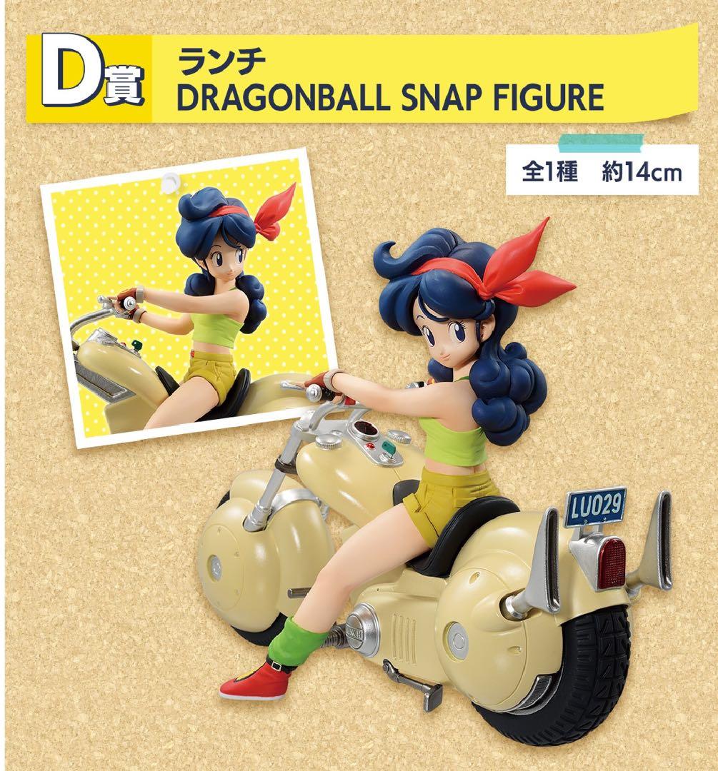 【ドラゴンボール】一番くじ Snap Collection 1ロット フィギュア