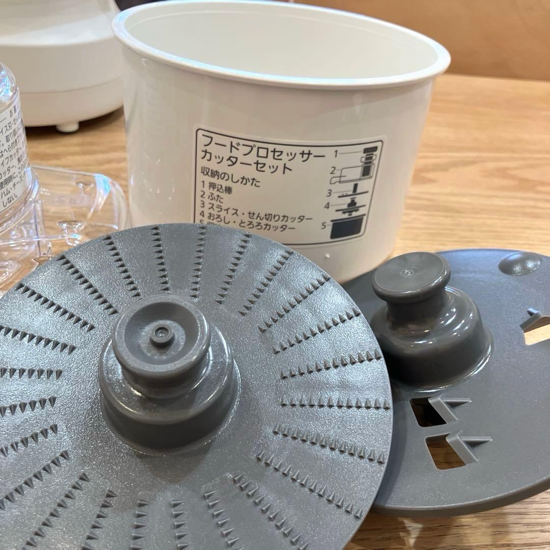 Panasonic MK-K82-Wフードプロセッサー 動作確認済