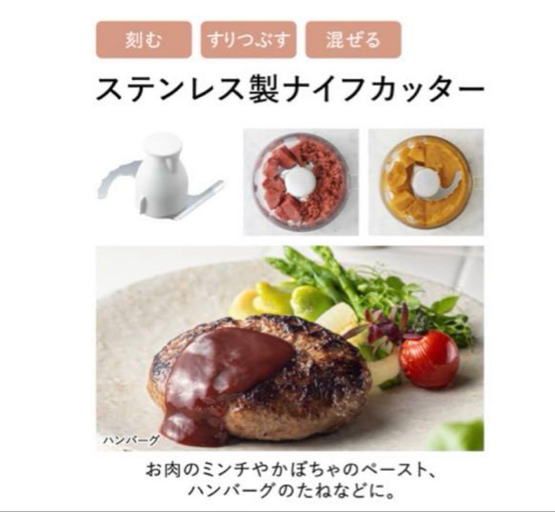 Panasonic MK-K82-Wフードプロセッサー 動作確認済