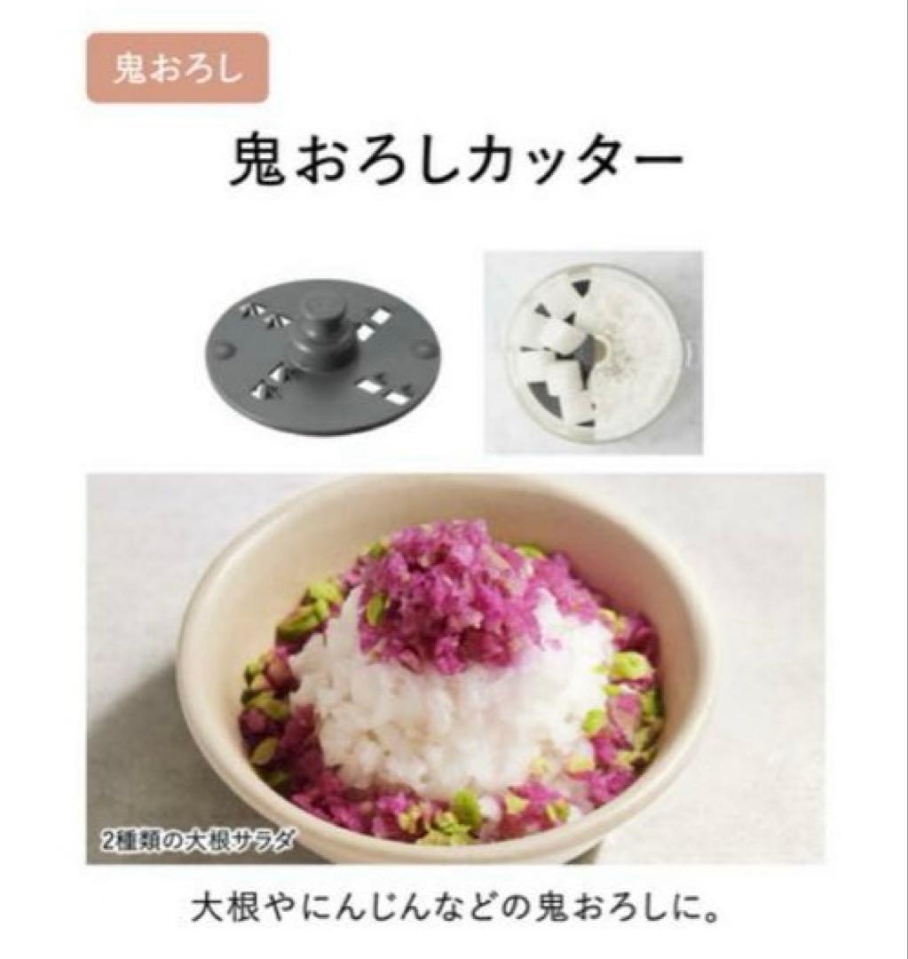 Panasonic MK-K82-Wフードプロセッサー 動作確認済