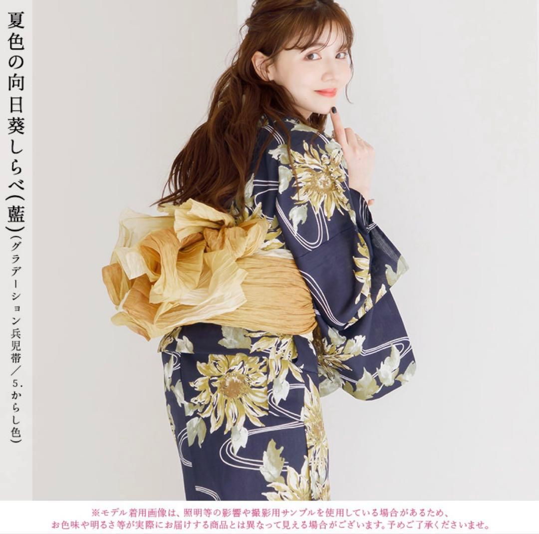 5点セット(浴衣・しわ兵児帯・下駄・着付け本・腰ひも)夏色の向日葵しらべ(藍)