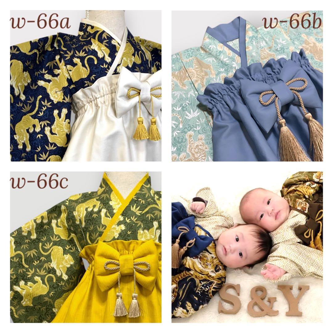 あや様用 ハンドメイド ベビー袴 お食い初め 七五三 男の子 結婚式