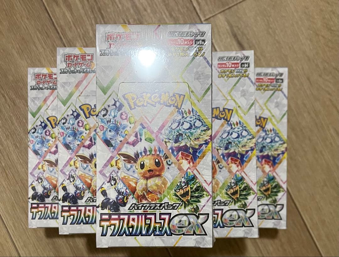 竜のしっぽ様専用 アースラ イルミネアーズクエスト スリーブ