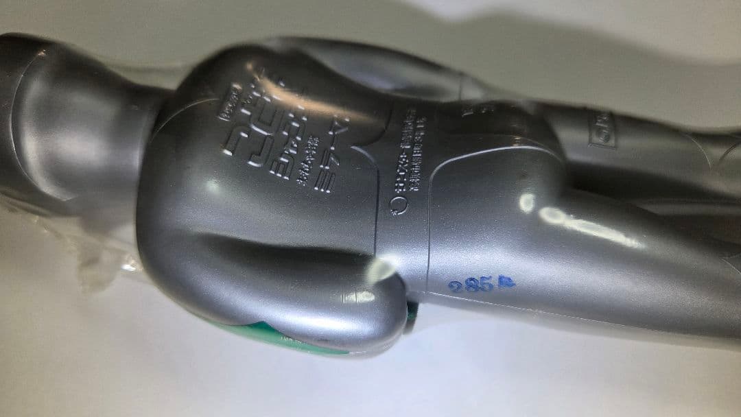 当時物 サンスター こどもシャンプー未使用品 ミラーマン1体 おもちゃシャンプー