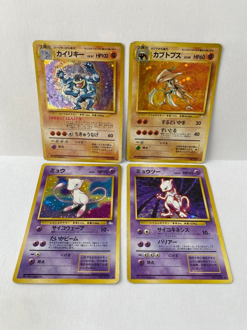 ぴ*く様 ポケモンカード 旧裏面 15枚セット まとめ