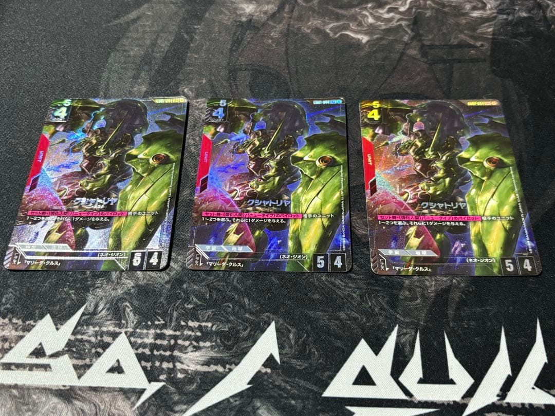 GCG ガンダムカードゲー厶 クシャトリヤLR＋ パラレル 3枚 クシャトリア
