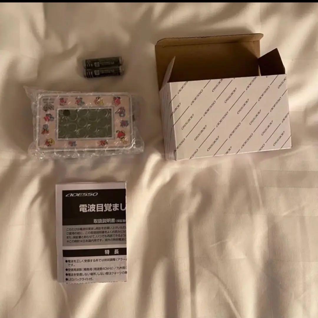 Nissy非売品グッズ