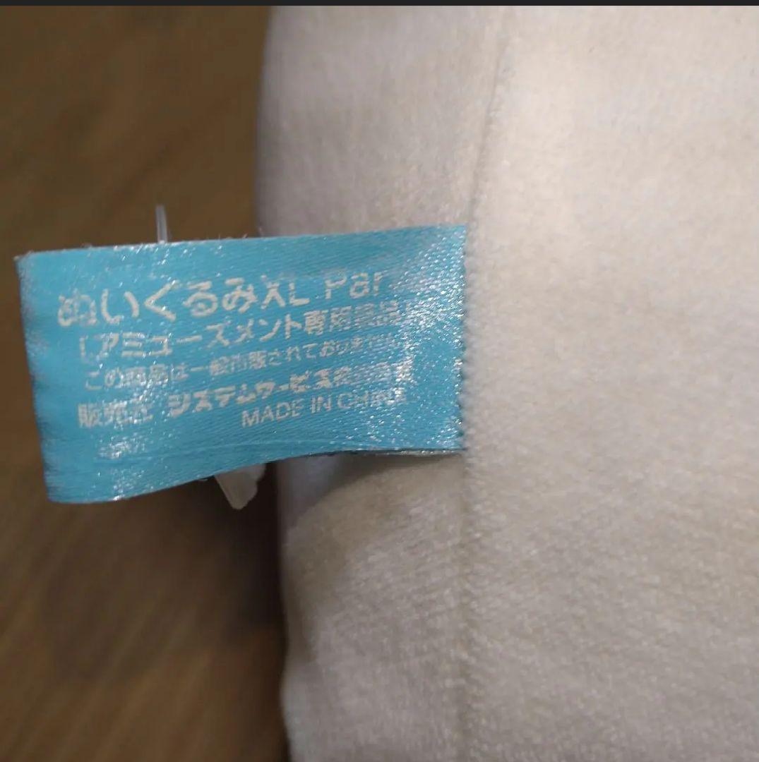 希少　まめゴマ　XＬサイズ　美品　約40センチ