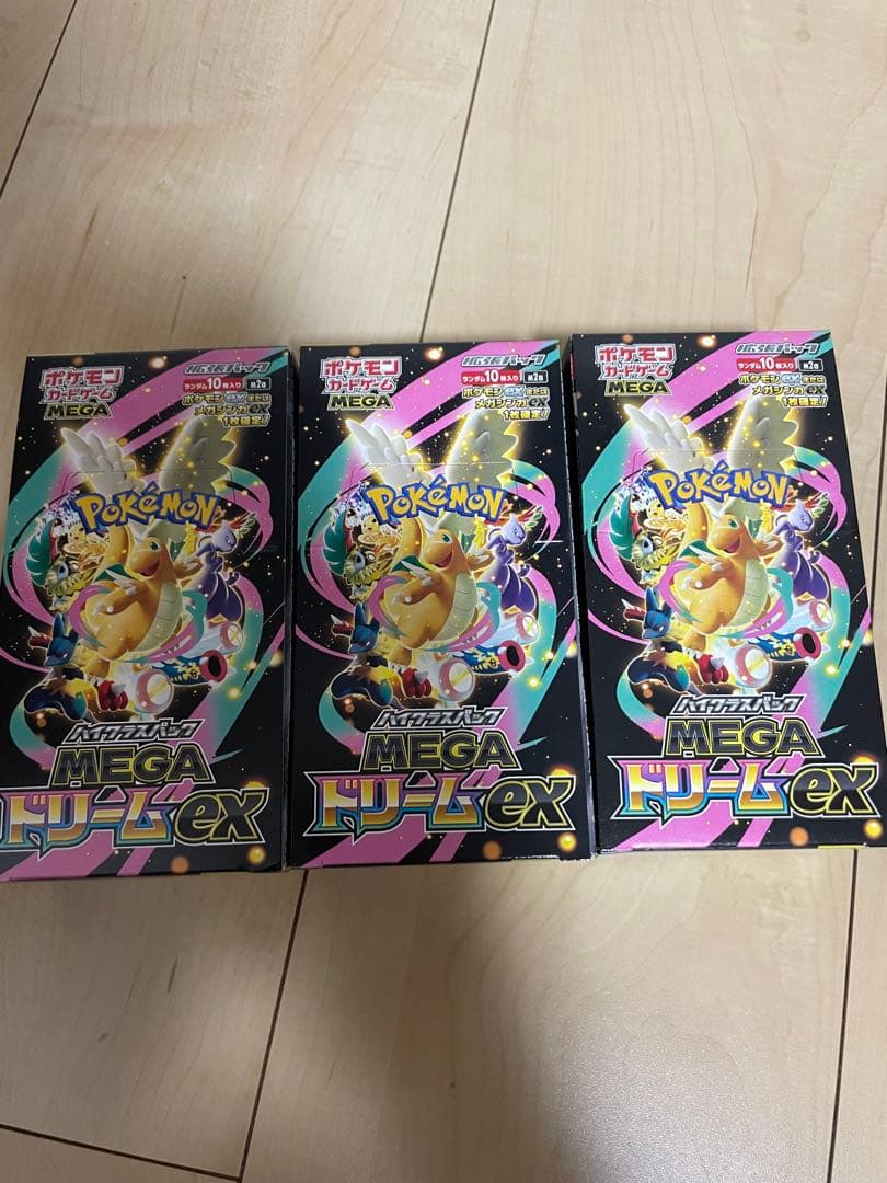 ポケモンカード メガドリームex 3BOX シュリンクなし ペリペリあり