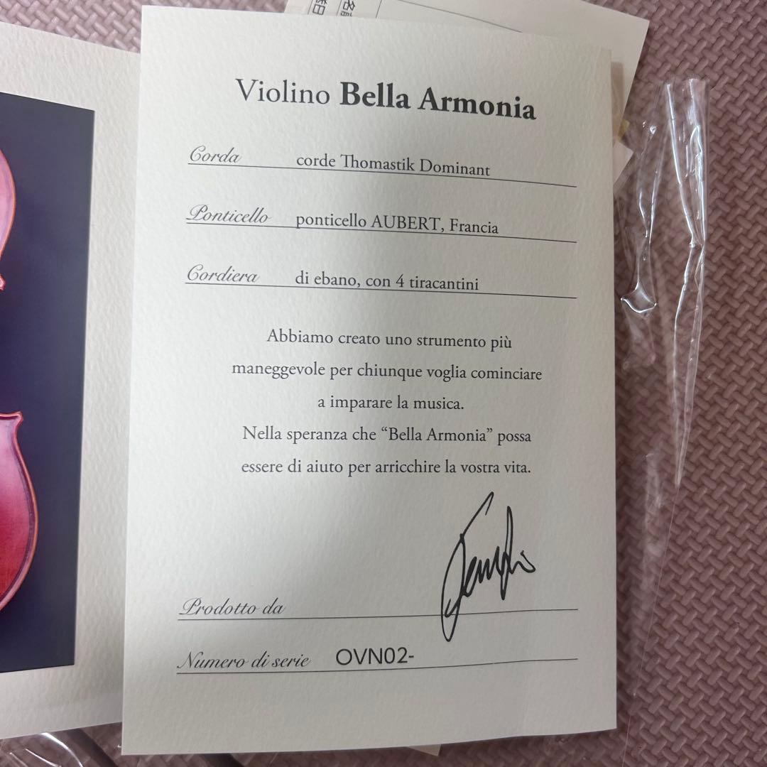 Otolier Fernando Bella Armonia バイオリン 4/4