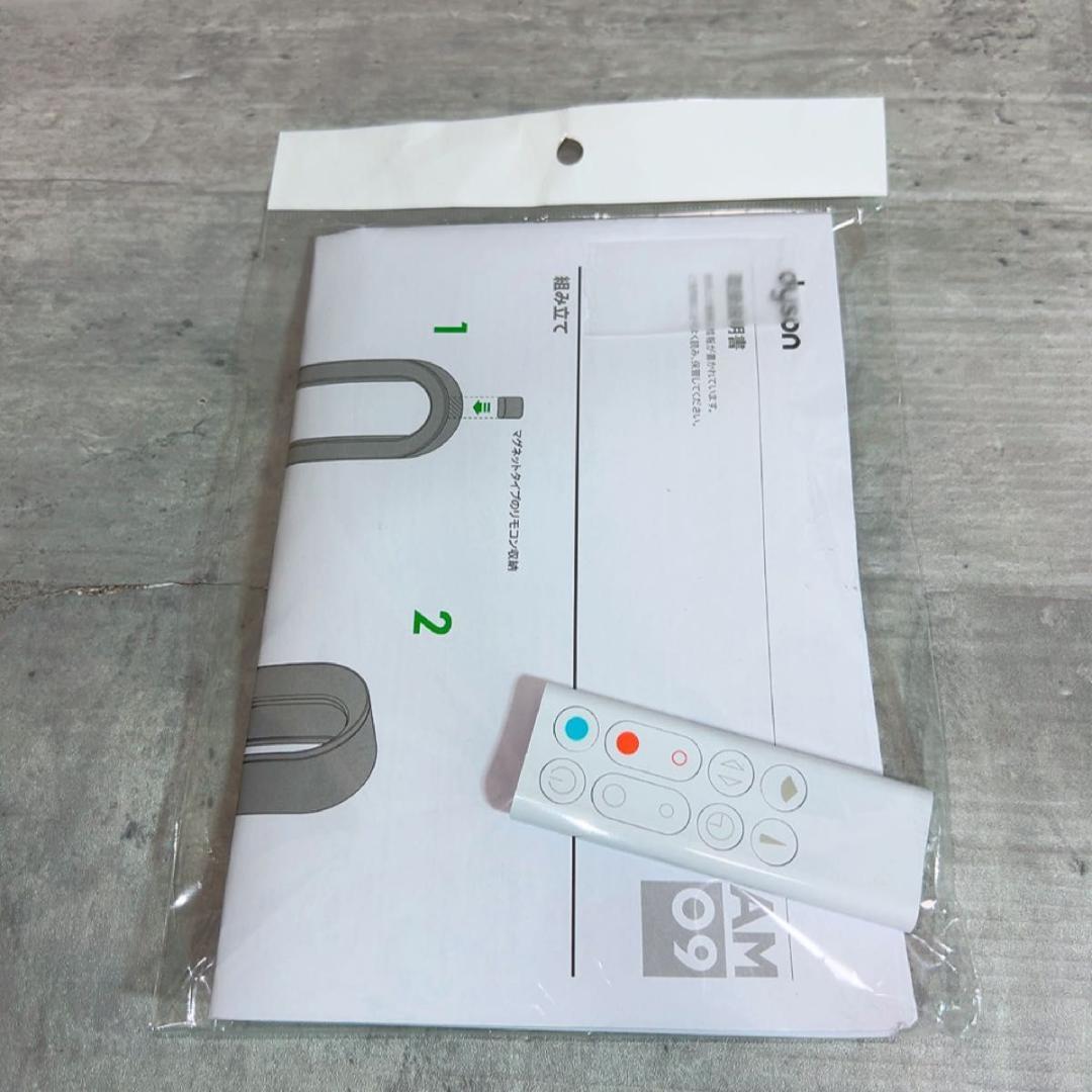 美品！　ダイソン AM09 ホットクール　2023年製　白