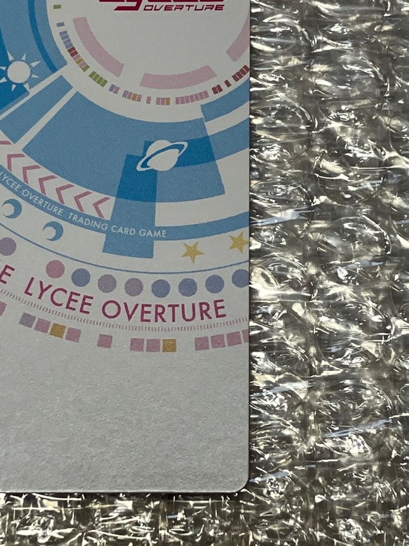 Lycee リセ 激デレ変顔パック 北見六花 直筆サイン入り 木須志衣菜