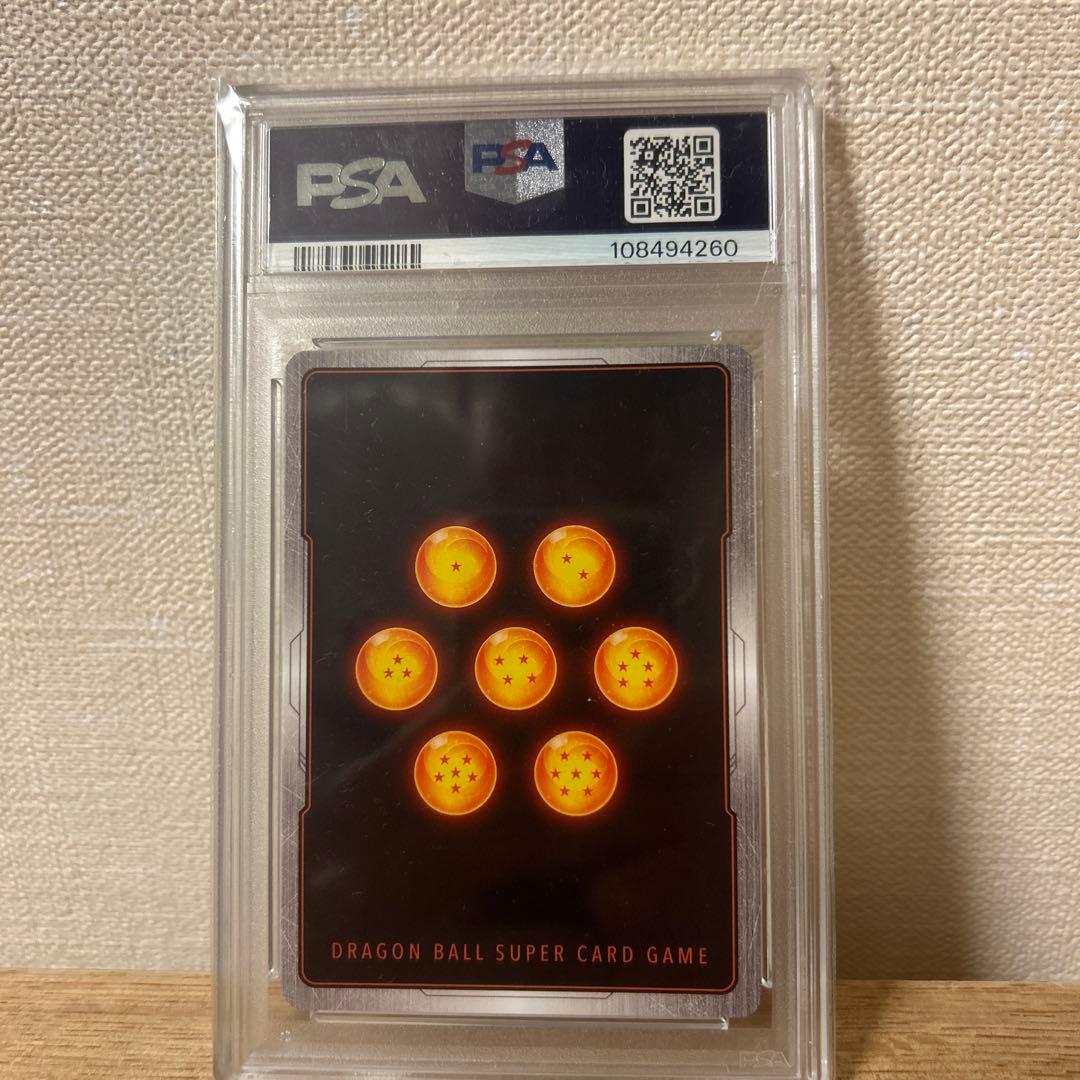 PSA10】孫悟空 SCR スーパーパラレル 覚醒の鼓動