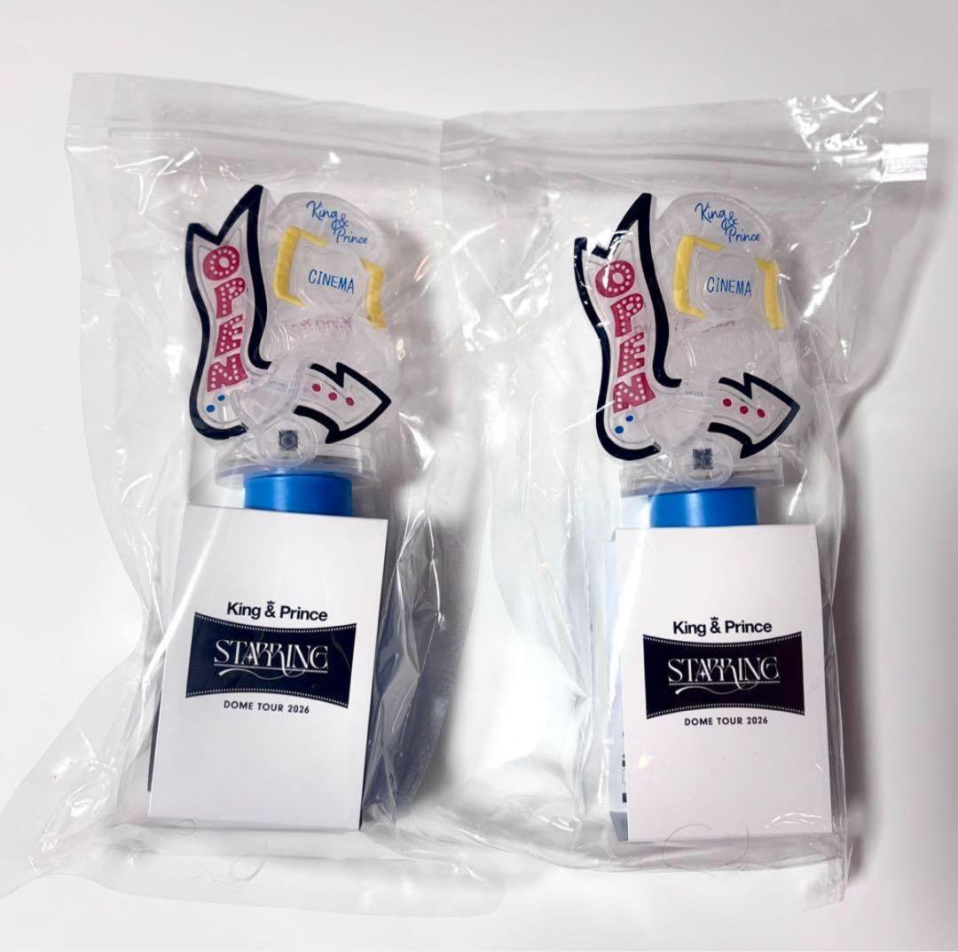 King & Prince STARRING ペンライト 2個セット - メルカリ