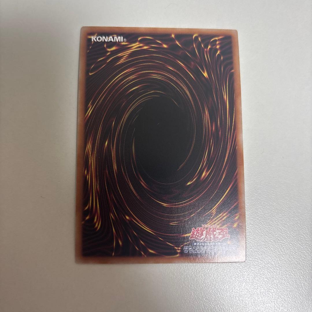 結束と絆の魔術師　赤背景