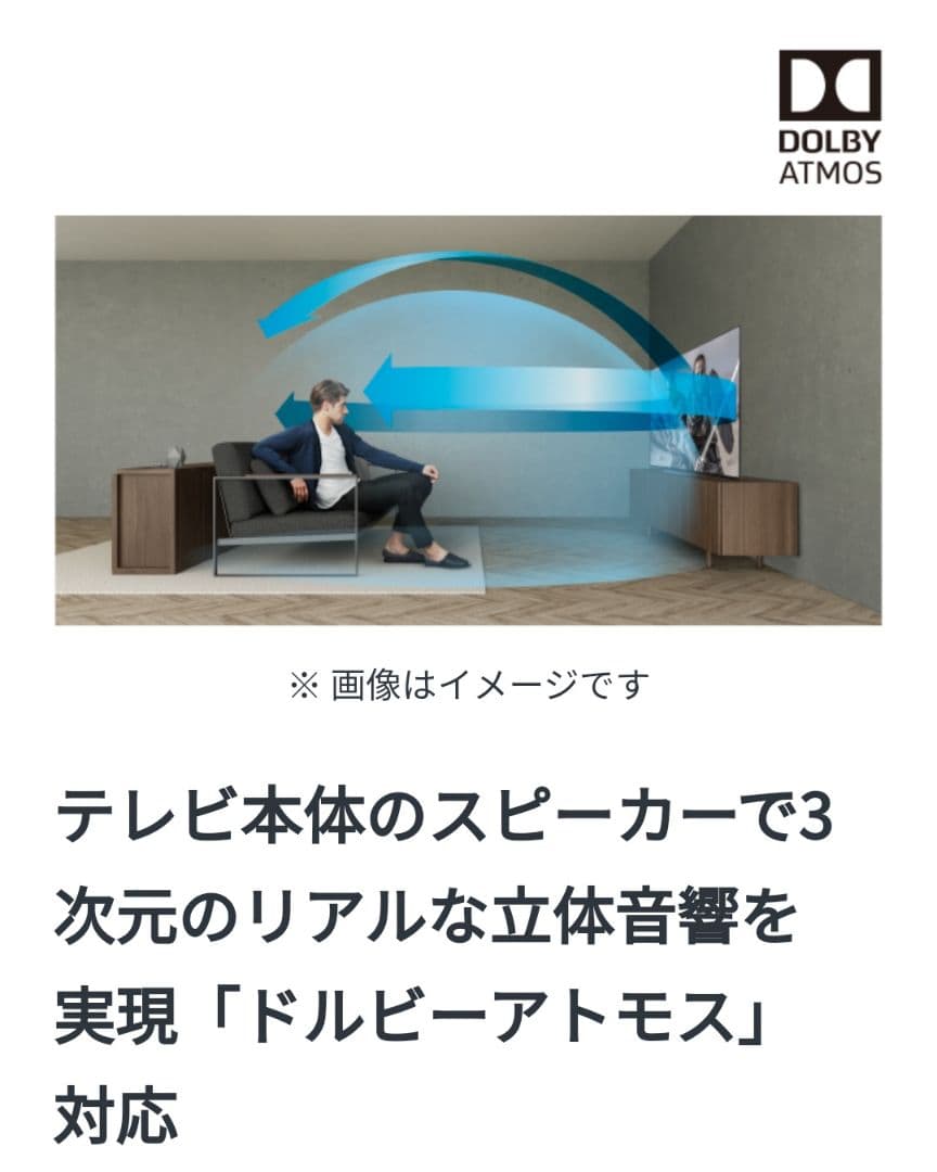 tamaphiさん専用】Android TV／4Kチューナー内蔵 液晶テレビ