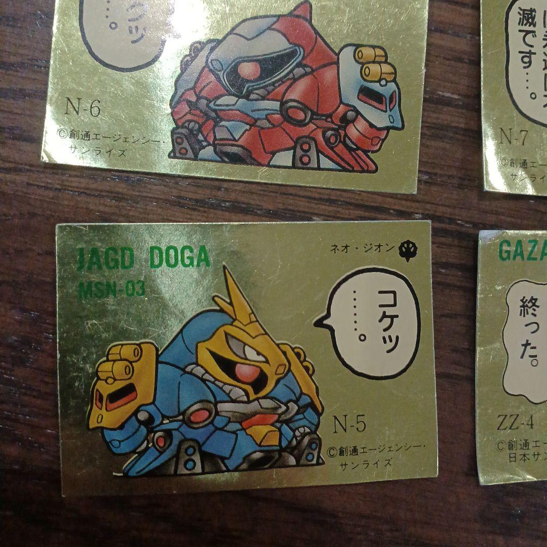 当時物 SDガンダムシール4枚セット - メルカリ