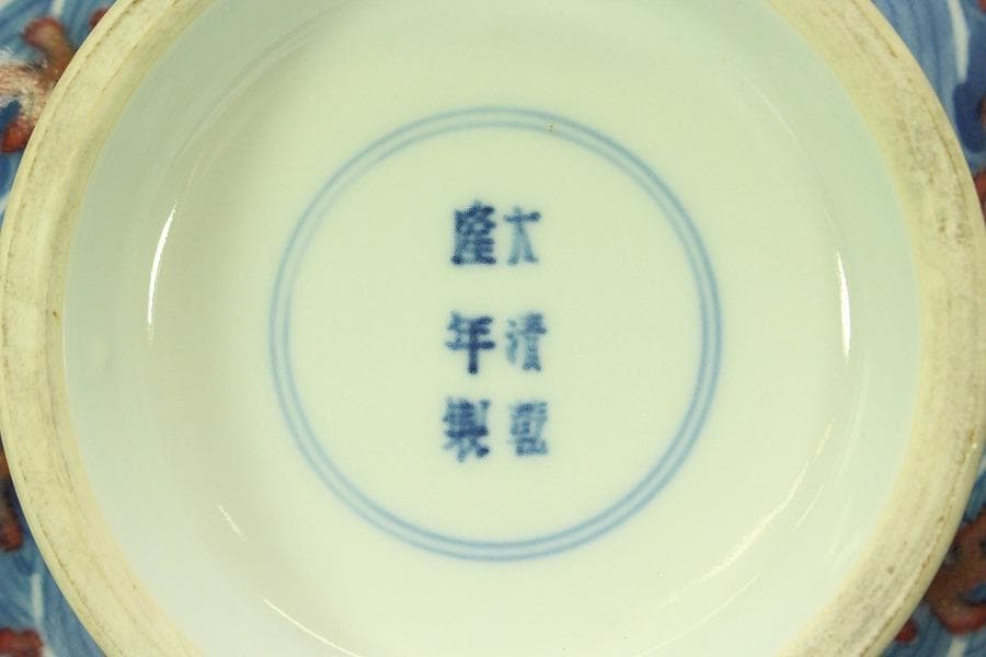 中国美術 龍模様 古い 花瓶(ZE510)