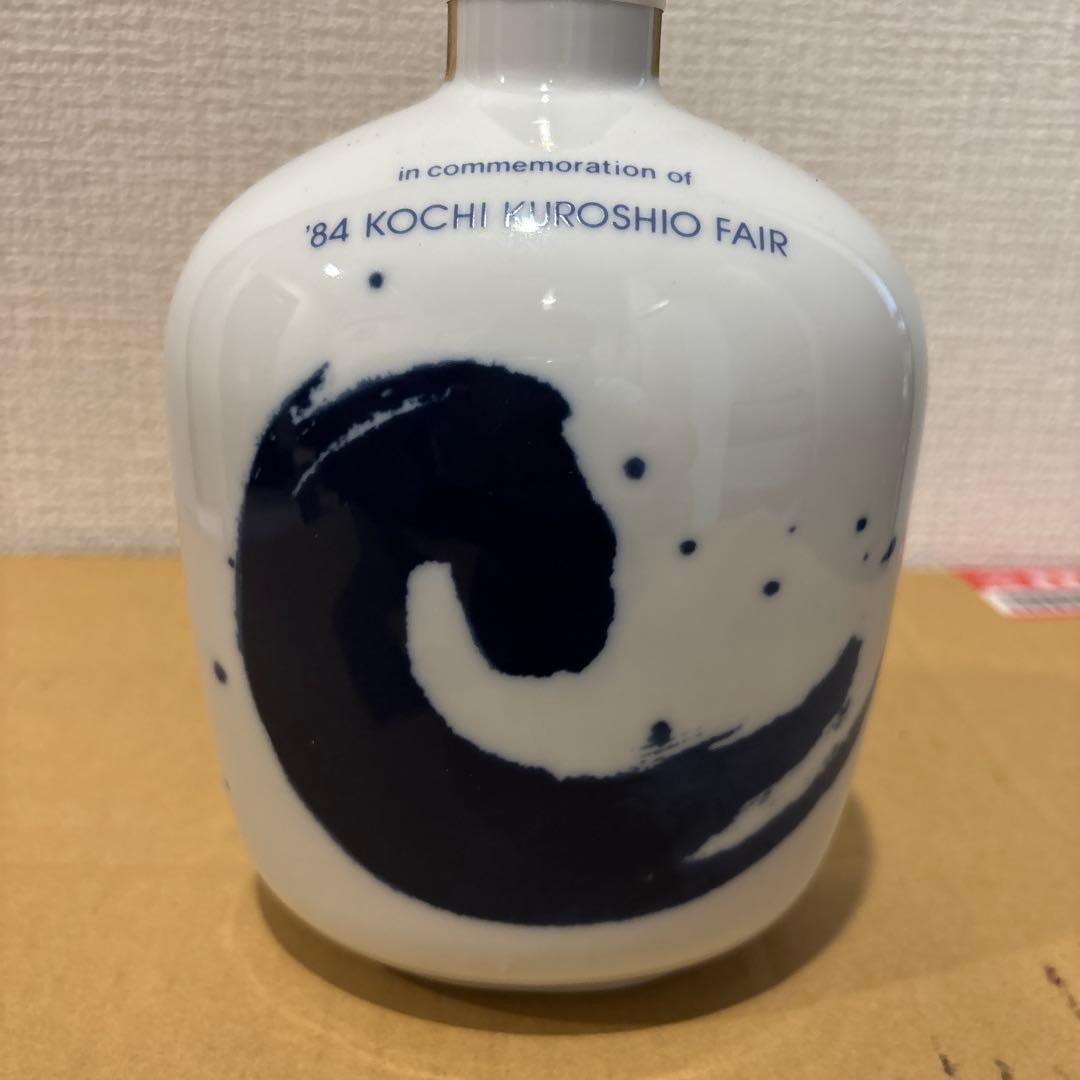 サントリーウイスキー くろしお博 84 記念ボトル 陶器 特級 未開封