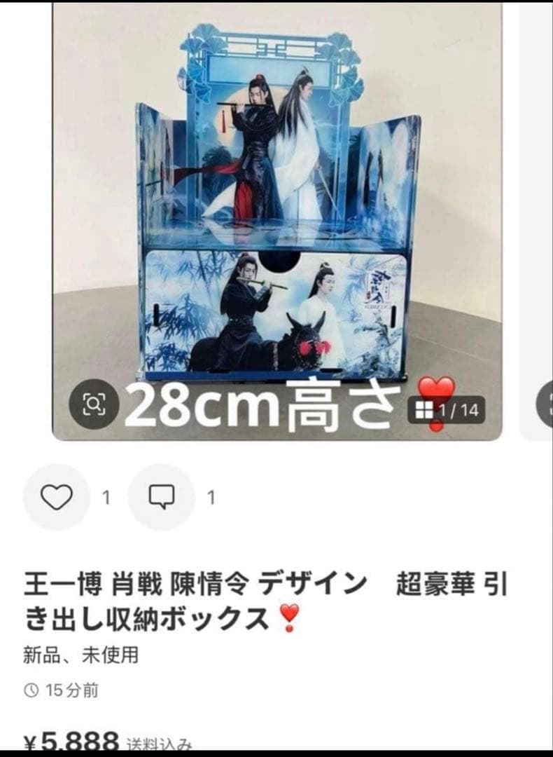 （1月VIP 15%off中） こあら85です❣️1227