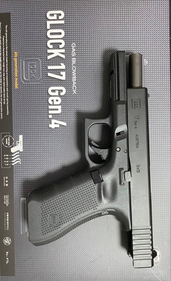 東京マルイ GLOCK17 GEN4 GAS BLOWBACK
