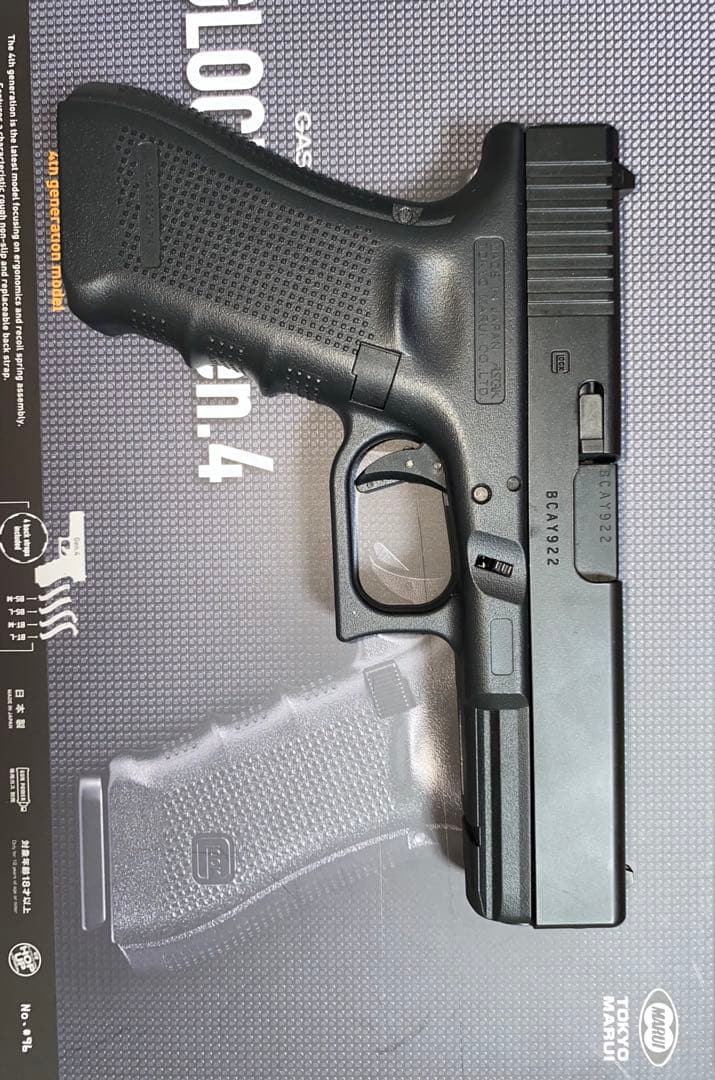 東京マルイ GLOCK17 GEN4 GAS BLOWBACK