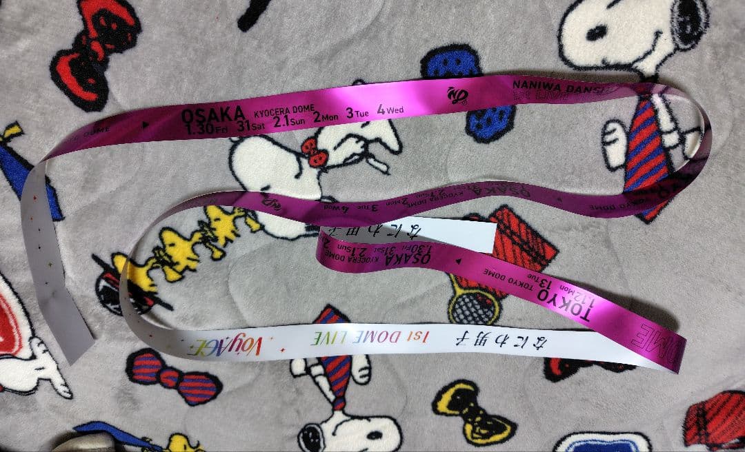 なにわ男子 銀テープ 紫 フル - メルカリ