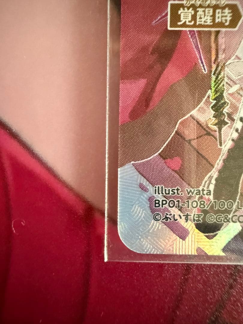 クロスタ クロススターズ Xross Stars ぶいすぽ 橘ひなの LRPP