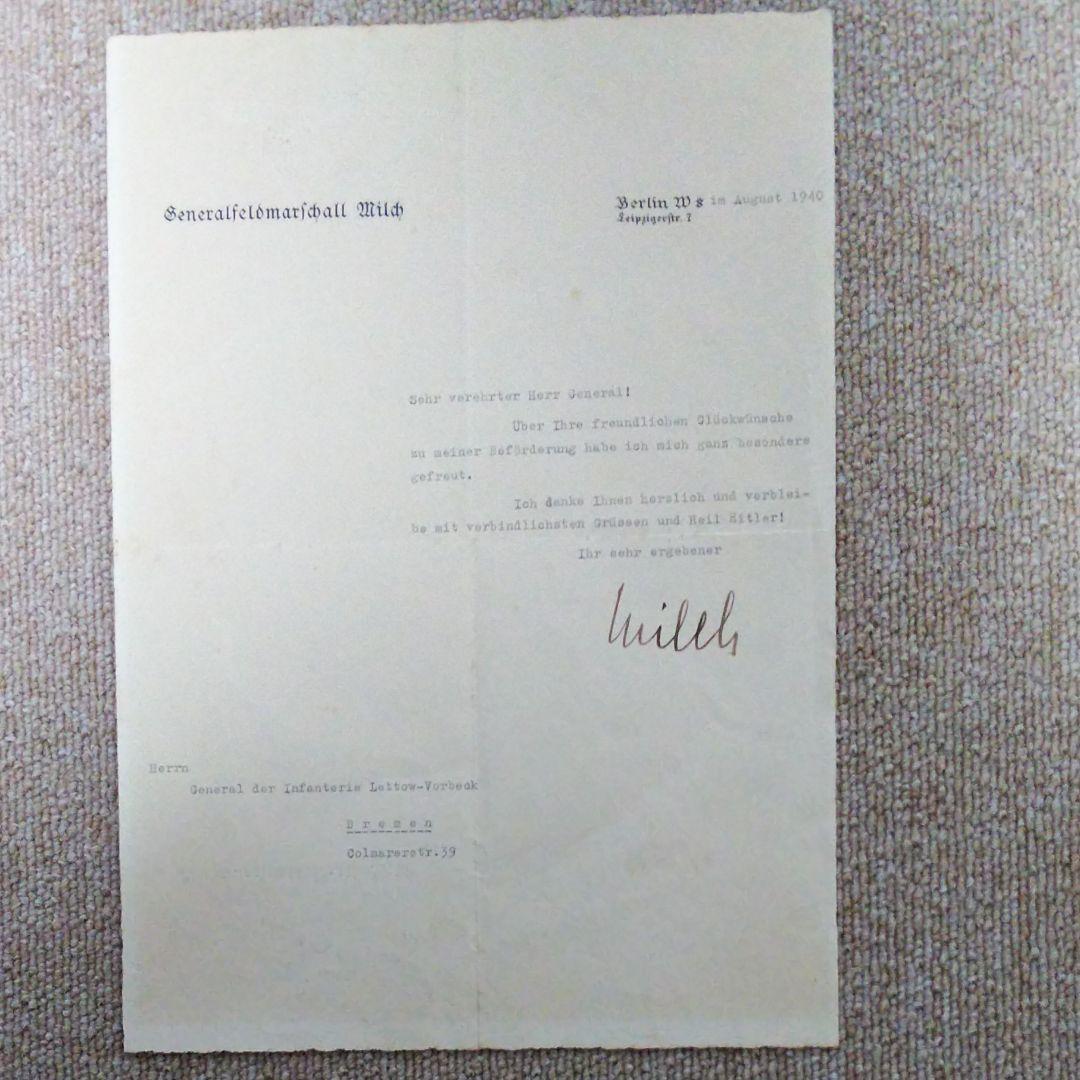 ナチス・ドイツ軍ミルヒ元帥直筆サイン エアハルト・ミルヒ - Wikipedia