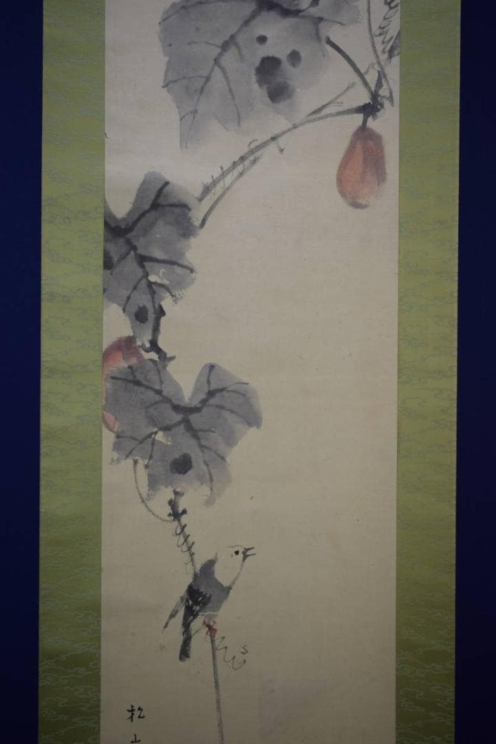 複製/藤井松山/明比に小禽図/工芸/布袋屋掛軸HG-968