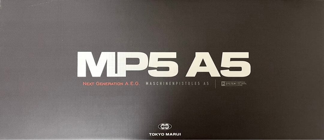 あきおさん専属】東京マルイ次世代電動ガンMP5A5