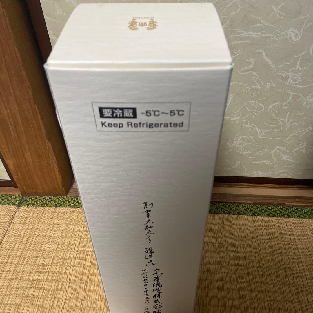 十四代万虹空瓶空箱付き 十四代 万虹 空