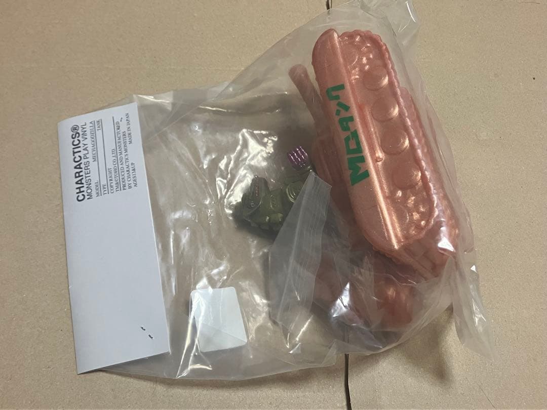 Charactics メカゴジラタンク MGタンク キャラクティックス ソフビ