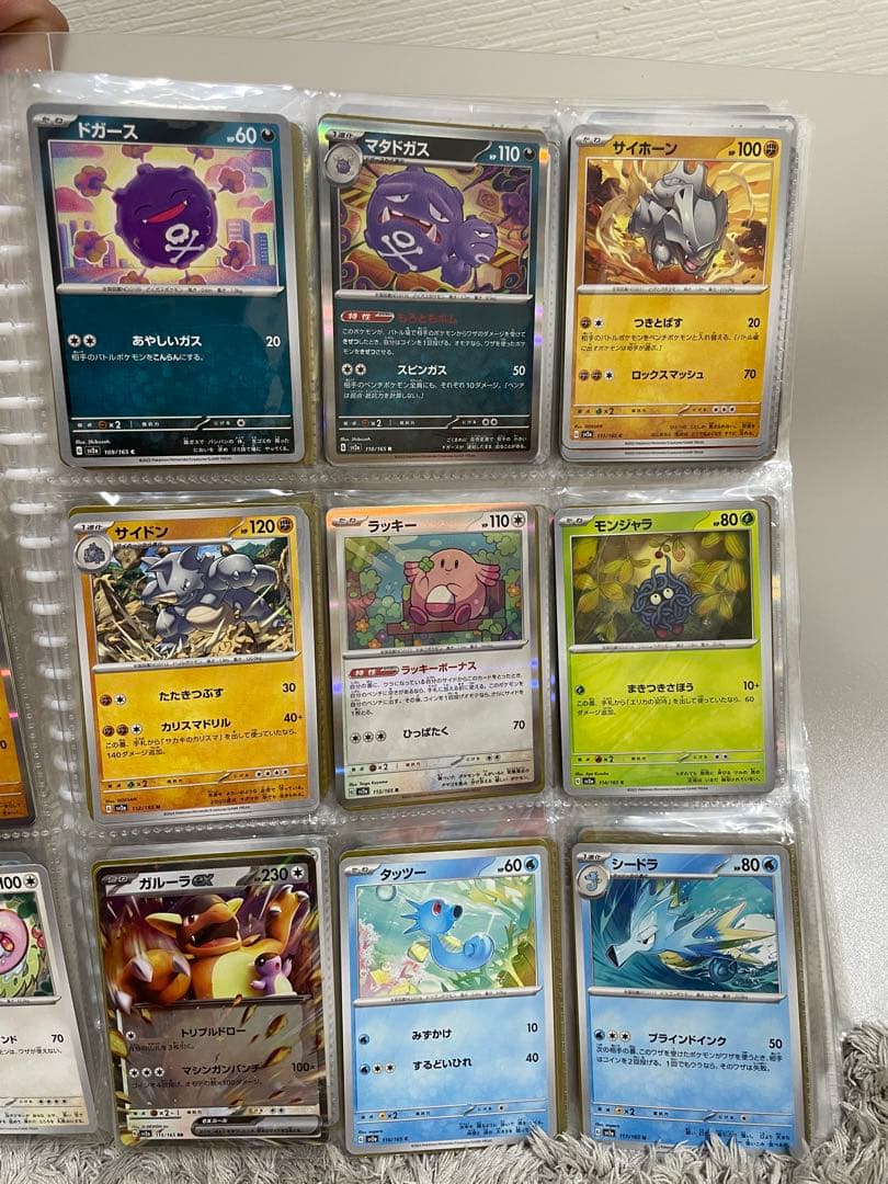 ポケモンカード151 ノーマルコンプリート213