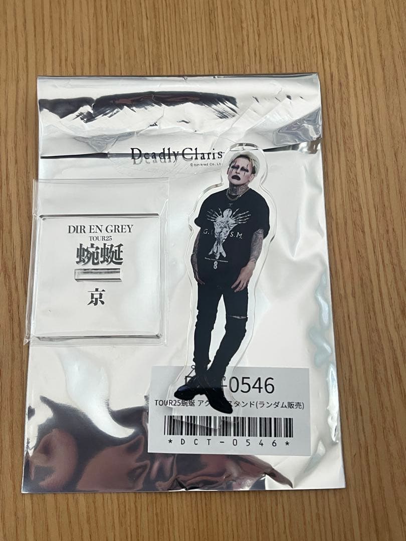 DIR EN GREY TOUR25蜿蜒 京 アクリルスタンド - メルカリ