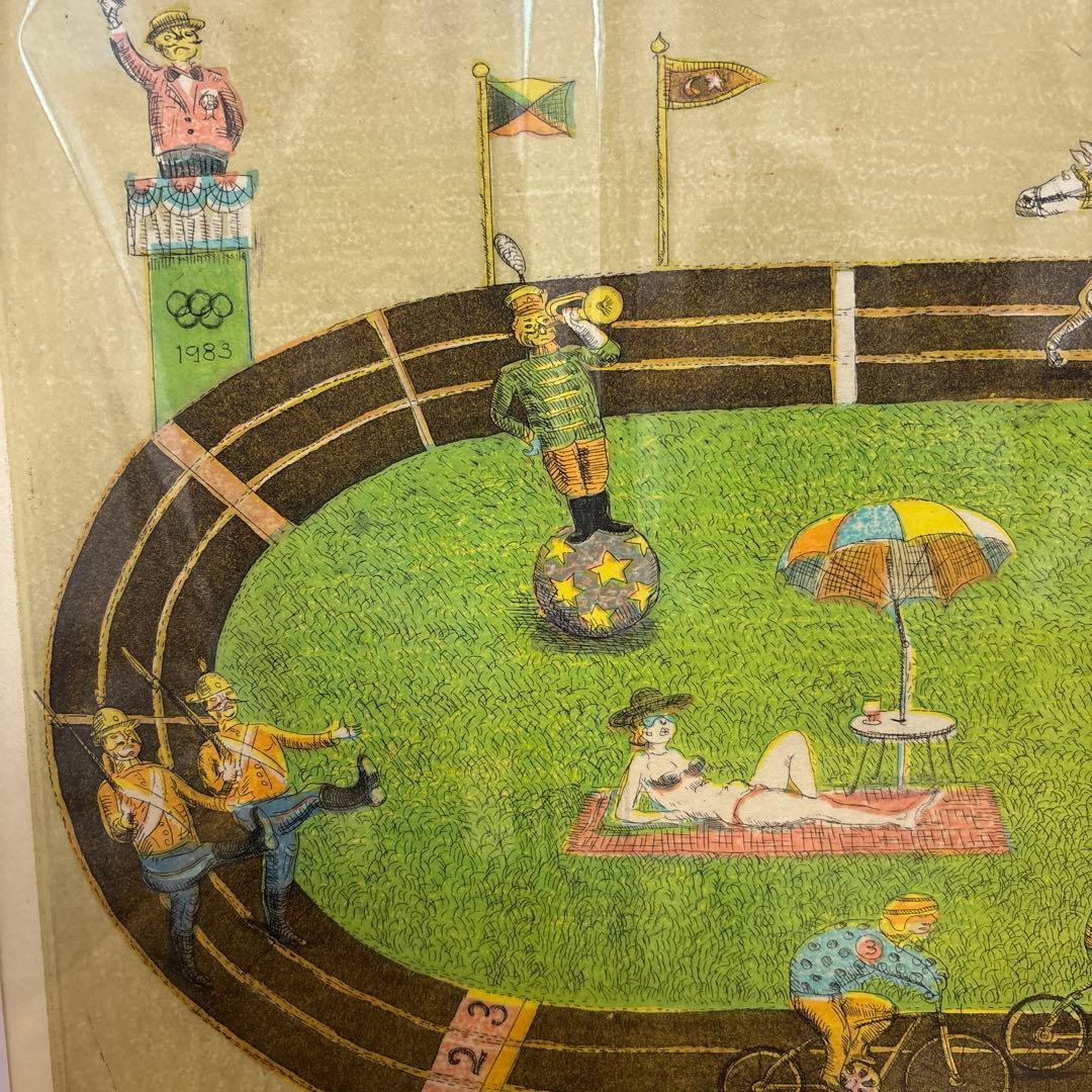 馬場梼男 エッチング 銅版画