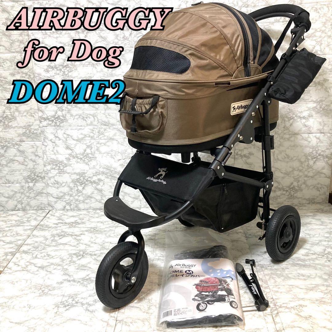 【美品】Airbuggy for Dog DOME2 Mレインカバー マット付き DOME SERIES RAIN COVER - AIRBUGGY FOR PET | ペットカートのエアバギー