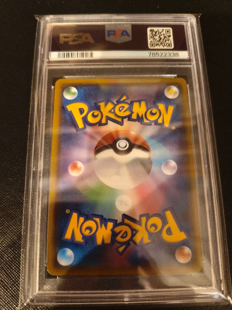 ナ*ナ様 レックウザGX SSR psa10 レックウザ GX SSR PSA10 レックウザ