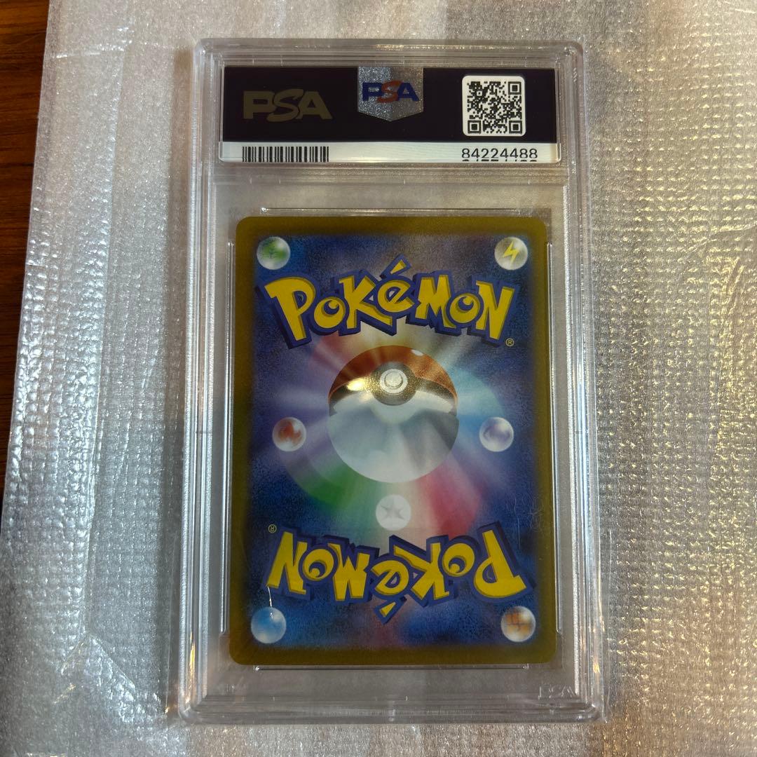 【PSA10】ウインディ　マスターボールミラー　151